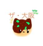 子供が作った変な動物スタンプ（個別スタンプ：1）