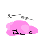 子供が作った変な動物スタンプ（個別スタンプ：5）