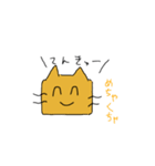 ごはん猫たち（個別スタンプ：4）