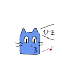 ごはん猫たち（個別スタンプ：5）