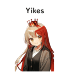 全て同じセリフ【Yikes】（個別スタンプ：6）