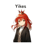 全て同じセリフ【Yikes】（個別スタンプ：23）