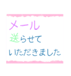 ちょっと大人な役員会スタンプ〜報連相編（個別スタンプ：2）