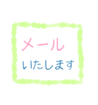 ちょっと大人な役員会スタンプ〜報連相編（個別スタンプ：4）