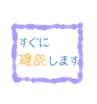 ちょっと大人な役員会スタンプ〜報連相編（個別スタンプ：6）