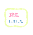 ちょっと大人な役員会スタンプ〜報連相編（個別スタンプ：8）