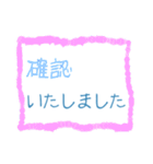 ちょっと大人な役員会スタンプ〜報連相編（個別スタンプ：9）