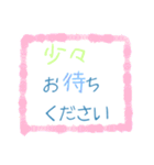 ちょっと大人な役員会スタンプ〜報連相編（個別スタンプ：13）