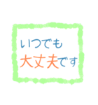 ちょっと大人な役員会スタンプ〜報連相編（個別スタンプ：14）