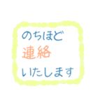 ちょっと大人な役員会スタンプ〜報連相編（個別スタンプ：16）