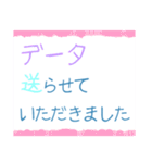 ちょっと大人な役員会スタンプ〜報連相編（個別スタンプ：18）