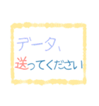 ちょっと大人な役員会スタンプ〜報連相編（個別スタンプ：19）