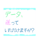 ちょっと大人な役員会スタンプ〜報連相編（個別スタンプ：20）