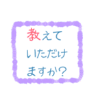 ちょっと大人な役員会スタンプ〜報連相編（個別スタンプ：21）