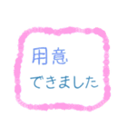 ちょっと大人な役員会スタンプ〜報連相編（個別スタンプ：22）