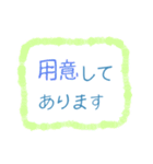 ちょっと大人な役員会スタンプ〜報連相編（個別スタンプ：24）