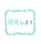 ちょっと大人な役員会スタンプ〜報連相編（個別スタンプ：25）