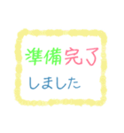 ちょっと大人な役員会スタンプ〜報連相編（個別スタンプ：27）