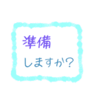 ちょっと大人な役員会スタンプ〜報連相編（個別スタンプ：28）