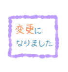 ちょっと大人な役員会スタンプ〜報連相編（個別スタンプ：30）