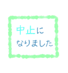 ちょっと大人な役員会スタンプ〜報連相編（個別スタンプ：31）