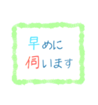 ちょっと大人な役員会スタンプ〜報連相編（個別スタンプ：37）