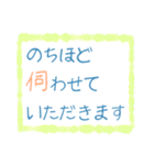 ちょっと大人な役員会スタンプ〜報連相編（個別スタンプ：39）