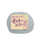 仕事用シンプル手描き文字スタンプセット（個別スタンプ：2）