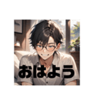 不知火の眼鏡男子スタンプ（個別スタンプ：1）