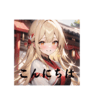 不知火の美少女スタンプ4（個別スタンプ：2）