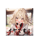 不知火の美少女スタンプ4（個別スタンプ：4）