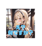 不知火の美少女スタンプ4（個別スタンプ：7）