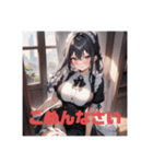 不知火の美少女スタンプ4（個別スタンプ：13）