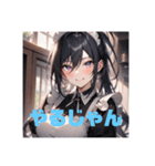 不知火の美少女スタンプ4（個別スタンプ：16）