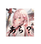 不知火の美少女スタンプ4（個別スタンプ：17）