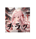 不知火の美少女スタンプ4（個別スタンプ：19）