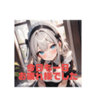不知火の美少女スタンプ4（個別スタンプ：29）