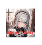 不知火の美少女スタンプ4（個別スタンプ：30）