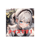 不知火の美少女スタンプ4（個別スタンプ：32）