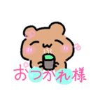 ゆるりん動物のスタンプ（個別スタンプ：2）