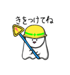 れっちごーおばすけ2（個別スタンプ：5）