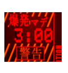 背景が動く！緊急カウントダウン 【3秒前】（個別スタンプ：1）