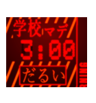 背景が動く！緊急カウントダウン 【3秒前】（個別スタンプ：2）