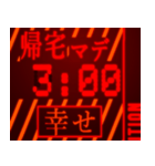 背景が動く！緊急カウントダウン 【3秒前】（個別スタンプ：3）