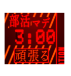 背景が動く！緊急カウントダウン 【3秒前】（個別スタンプ：4）