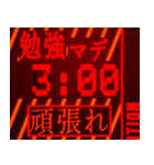 背景が動く！緊急カウントダウン 【3秒前】（個別スタンプ：8）