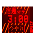 背景が動く！緊急カウントダウン 【3秒前】（個別スタンプ：9）