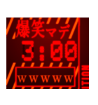 背景が動く！緊急カウントダウン 【3秒前】（個別スタンプ：10）
