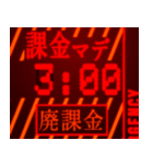 背景が動く！緊急カウントダウン 【3秒前】（個別スタンプ：11）