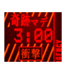 背景が動く！緊急カウントダウン 【3秒前】（個別スタンプ：14）